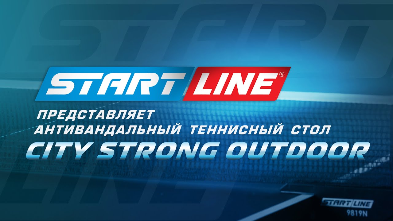   Start line City Strong Outdoor