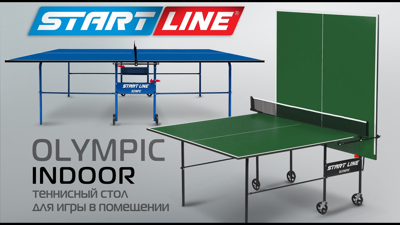 Start line Olympic BLUE