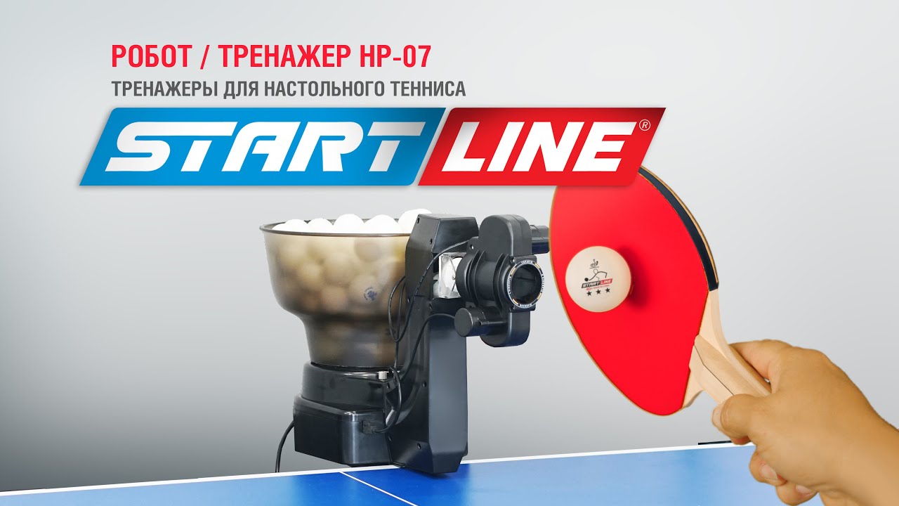   Тренажер для настольного тенниса HP-07