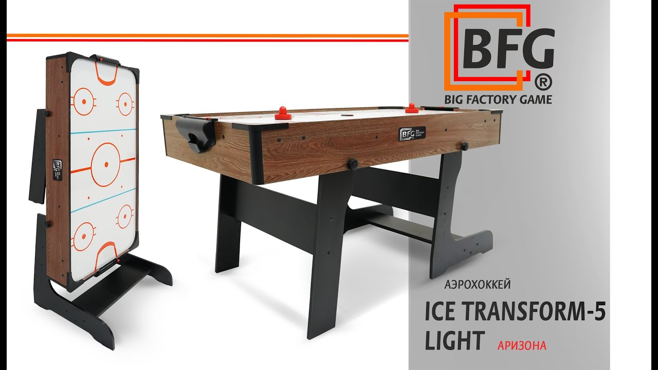 Ice Transform 5 (Аризона) Light