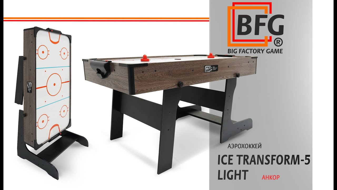 Ice Transform 5 (Анкор) Light
