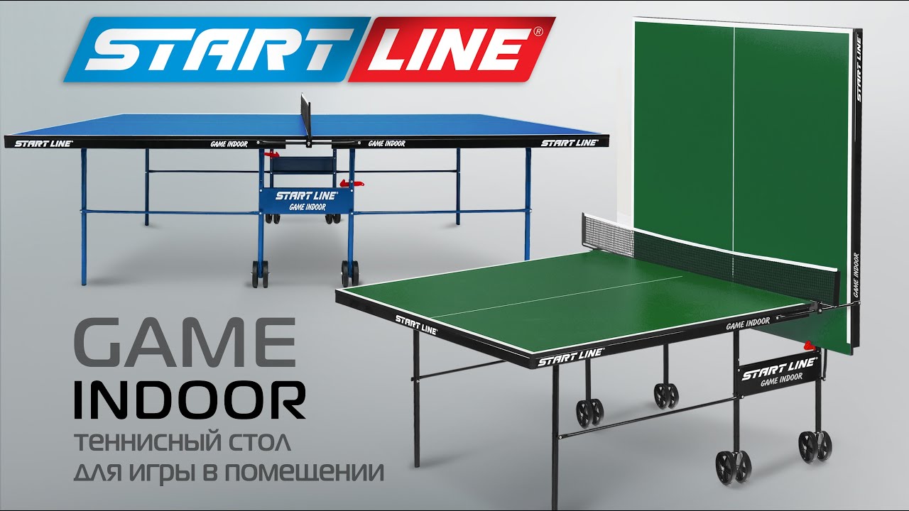 Start line Game Indoor с сеткой BLUE