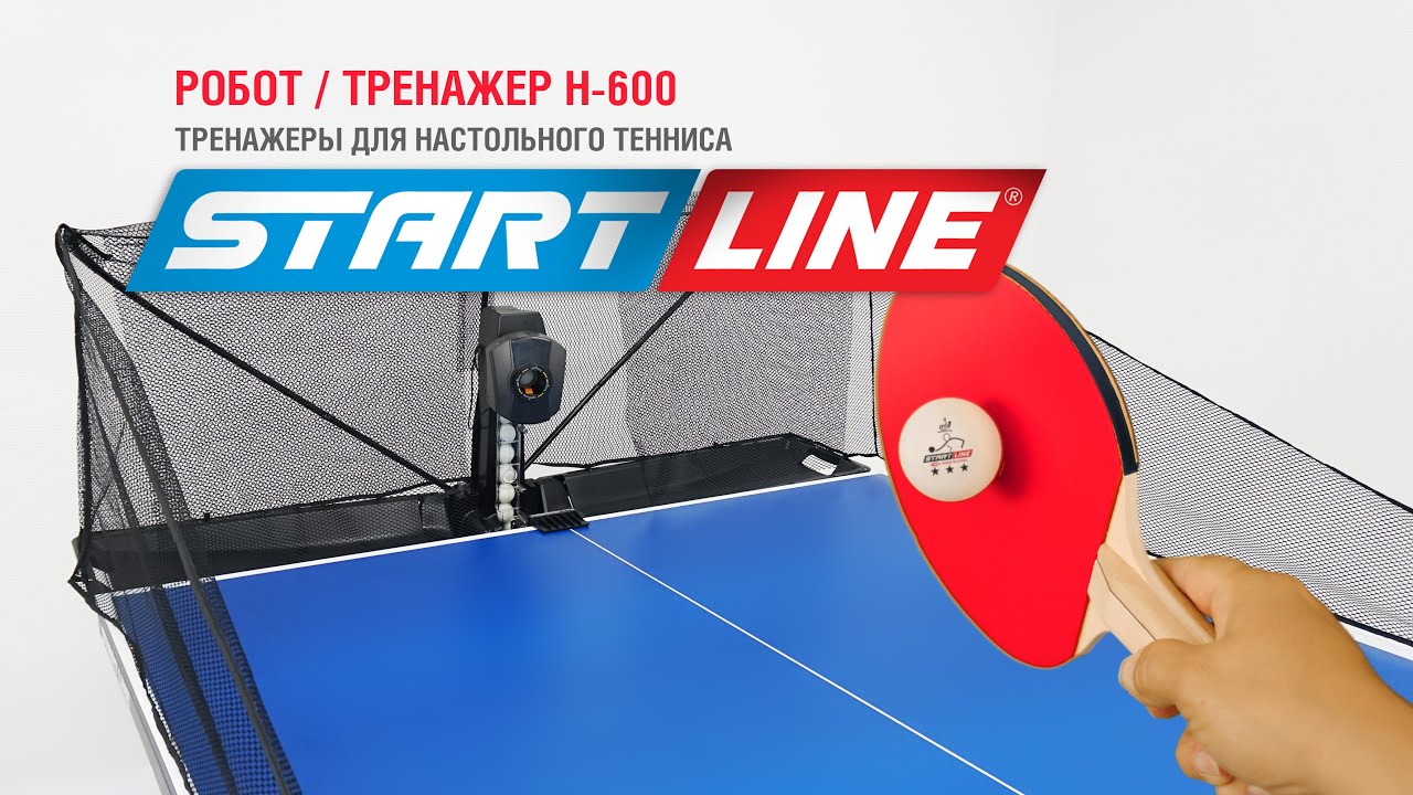 Тренажер для настольного тенниса H600