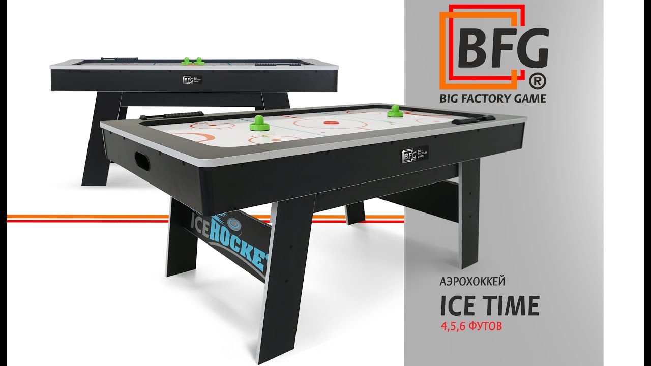 Аэрохоккей BFG ICE TIME 4