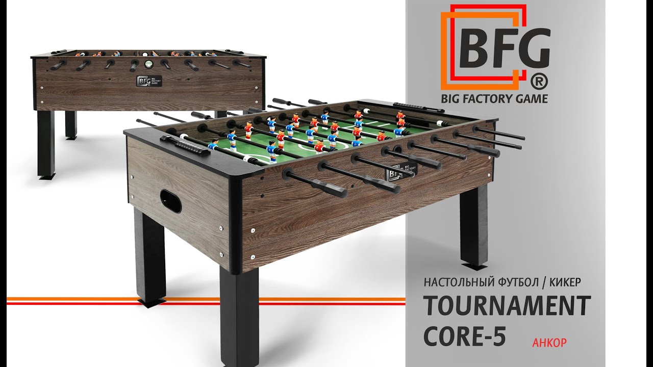 Кикер BFG Tournament Core 5 (Анкор)