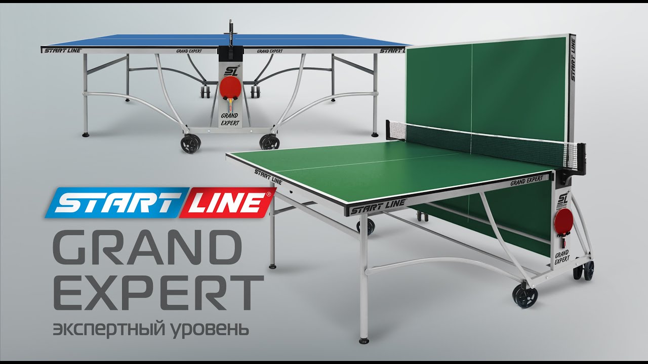 GRAND EXPERT Синий
